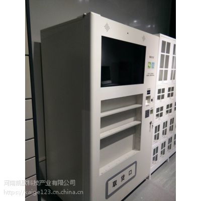 河南许昌智能情趣用品无人售货机 24小时便捷新选择