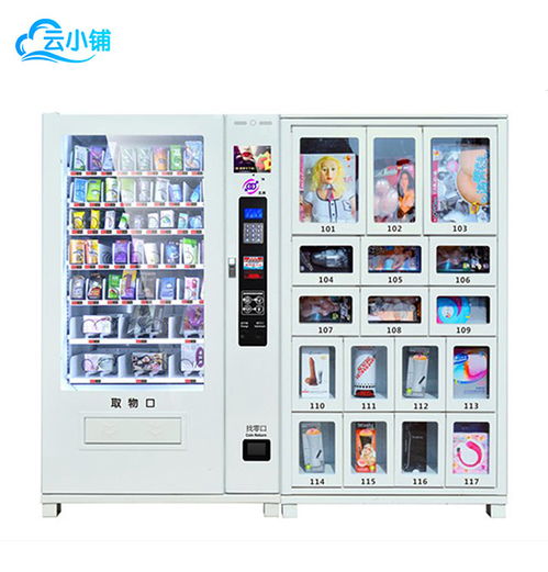 加盟自动售货机 开启汕尾智能零售新商机