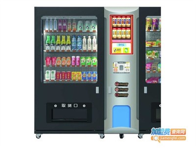 乐又捷自动售货机 智能化销售新体验
