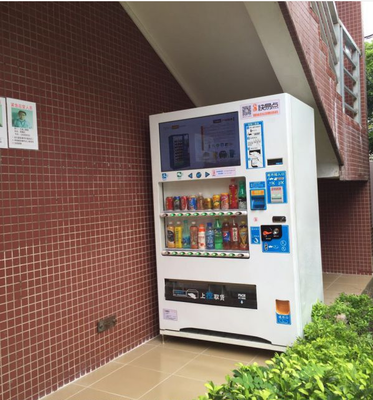 智能自动售货机合作经营模式 开启零售新篇章