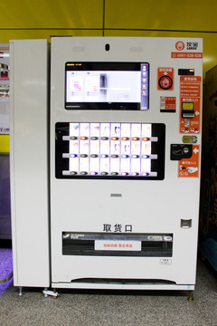 无人饮料售卖机 智能零售新风口