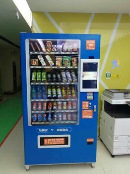 饮料自动售卖机免费投放策略引领无人零售新潮流——聚焦东莞奥奈达自动售货机公司