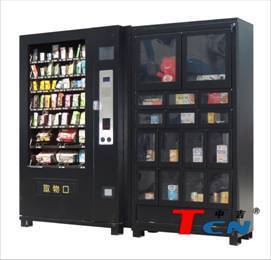 中吉TCN-S800-10+带附柜 革新计生用品与百货零售的智能解决方案