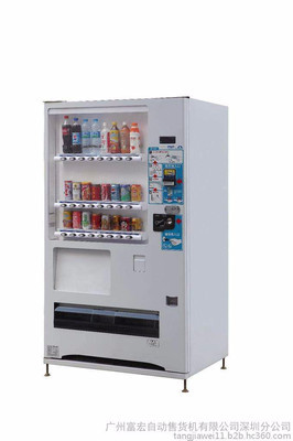 工厂免费投放无人自动售货机 创新销售模式助力企业效率提升