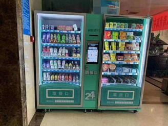 升级酒店客房销售 从传统模式到智能自动售货